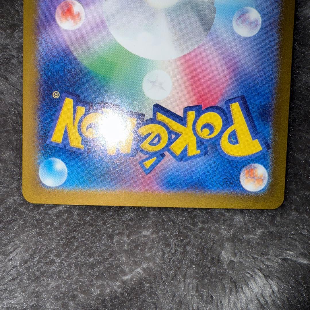 た*ー様 ポケモンカード 御三家 フシギバナ リザードン カメックス sar 1