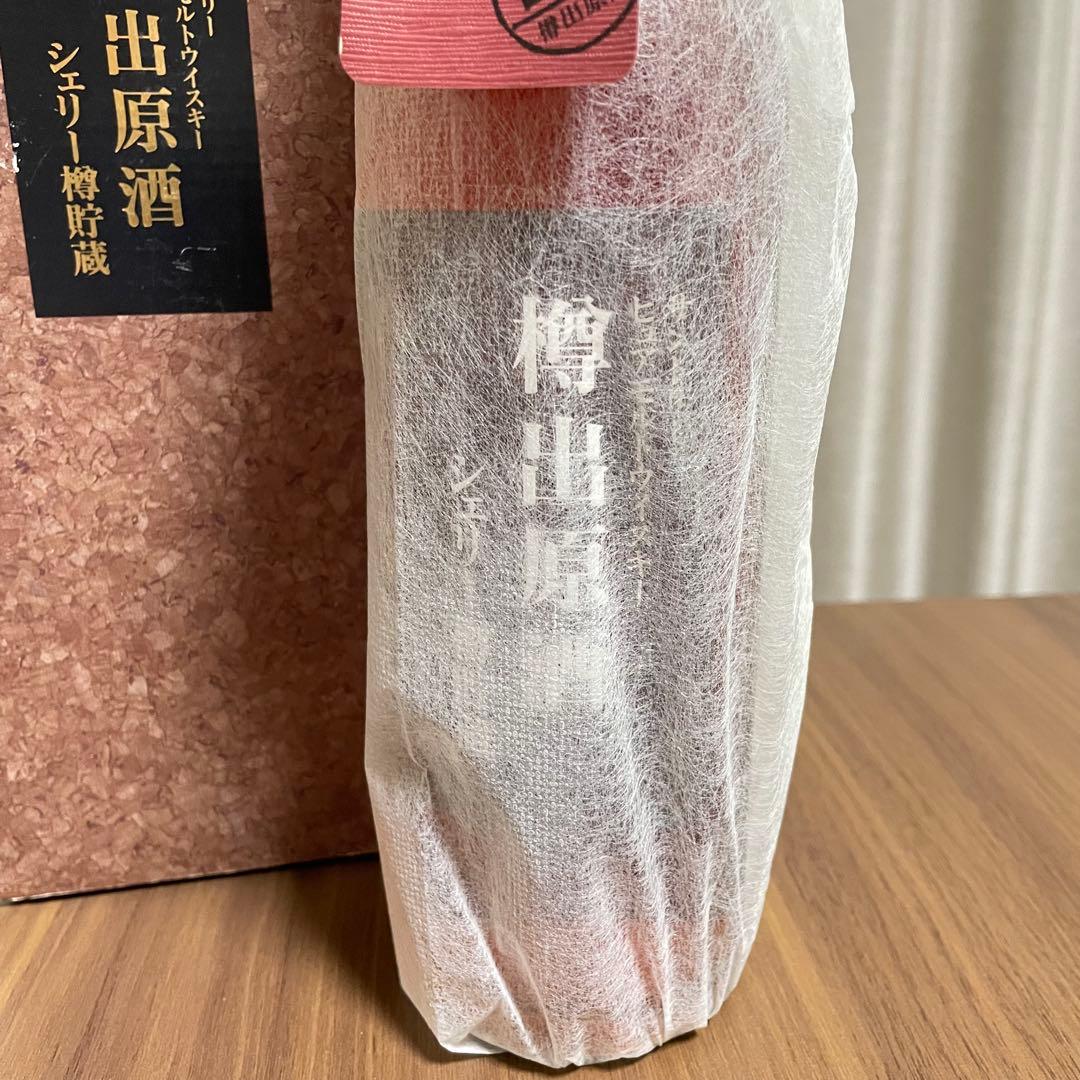 【未開栓】SUNTORY サントリー ピュアモルト 樽出原酒 シェリー樽貯蔵