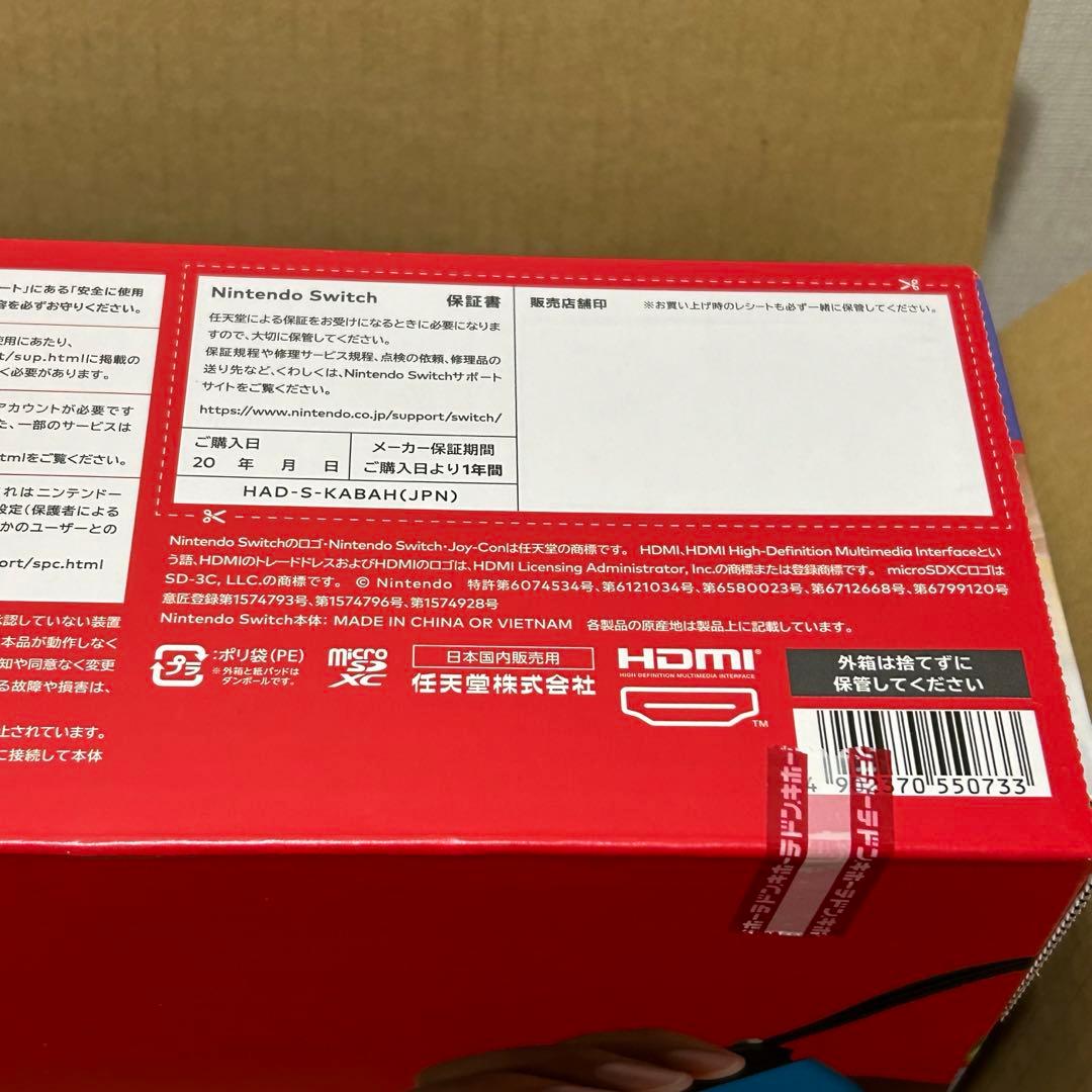 Switch 本体 Joy-Con(L) ネオンブルー/(R) ネオンレッド