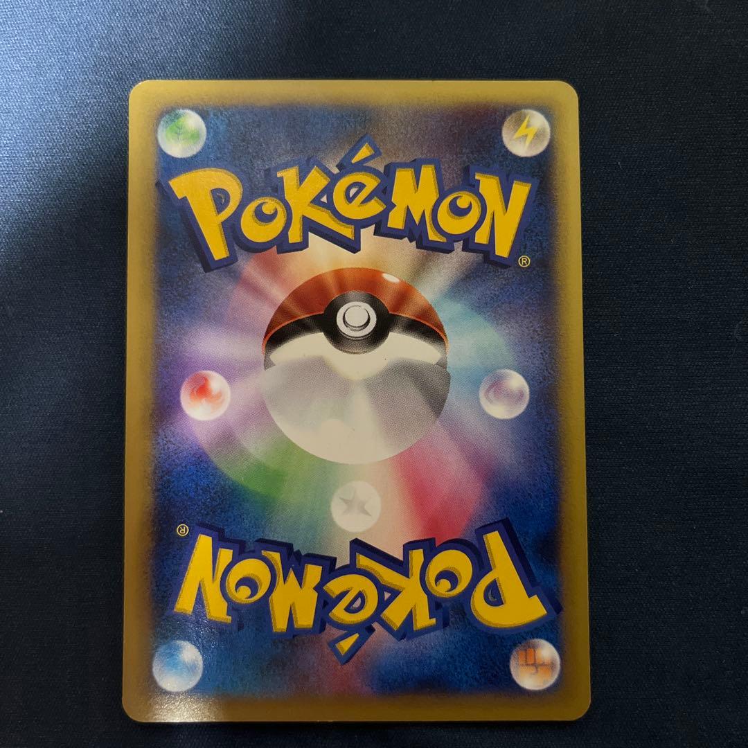 ポケモンカード　マツバのゲンガー　①