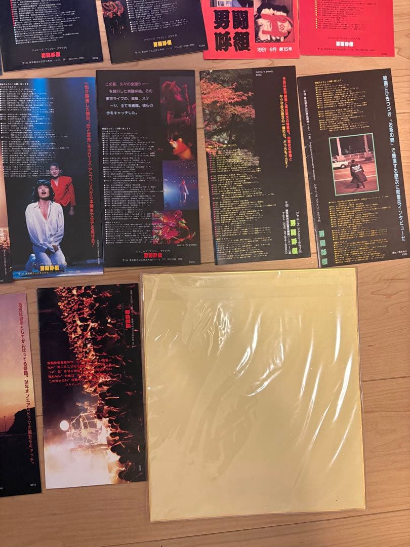 男闘呼組　会報　全冊　コンプリート　サイン色紙