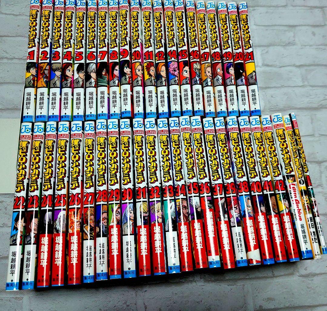 僕のヒーローアカデミア 　全巻セットではありません