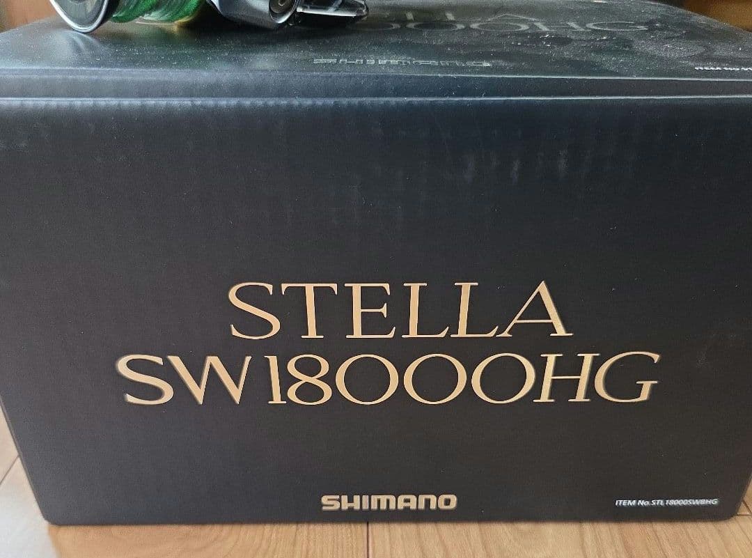 ステラ18000HG➁(※追記あり)