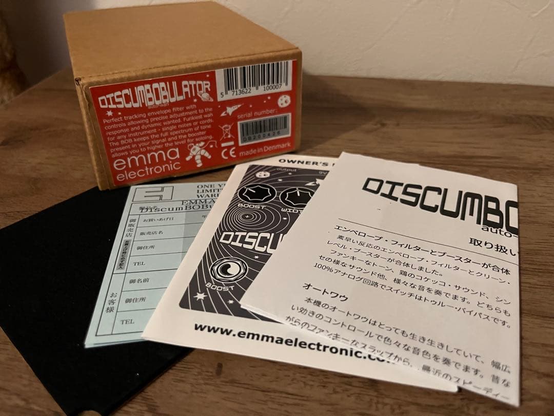 【希少】EMMA DiscumBOBulator V2 オートワウエンベロープ