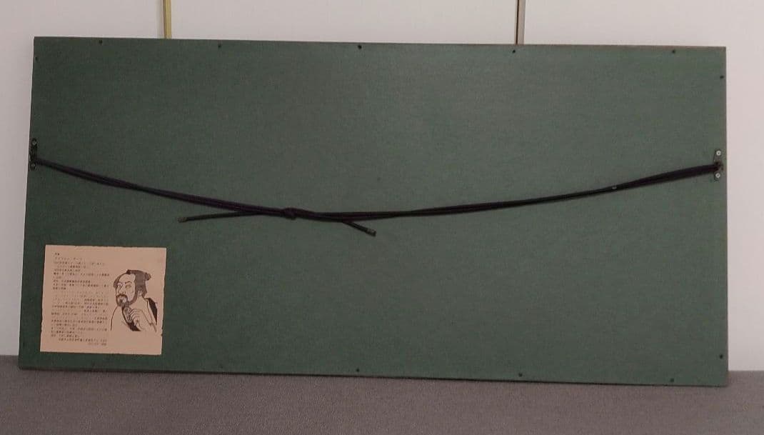 クリフトン·カーフ　版画＋モノクロ版画＋版木　希少3点セット額装込み　祇園一力亭