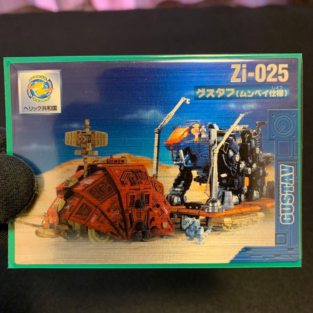 【箱出し並美品】　アマダ　ゾイド　ガード　2000年