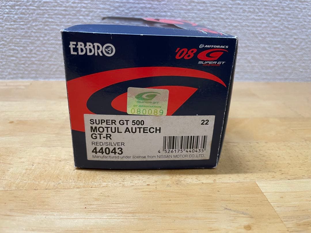 【未開封】エブロ　1/43 NISSAN R35 GT-R 4種