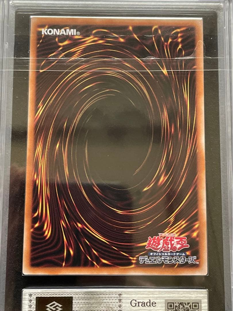 【ARS鑑定10】決闘者伝説 25th ブラックマジシャン　青眼の白龍　セット