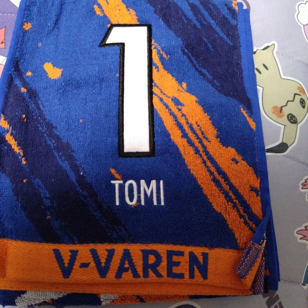 V・VAREN長崎 応援タオル TOMI