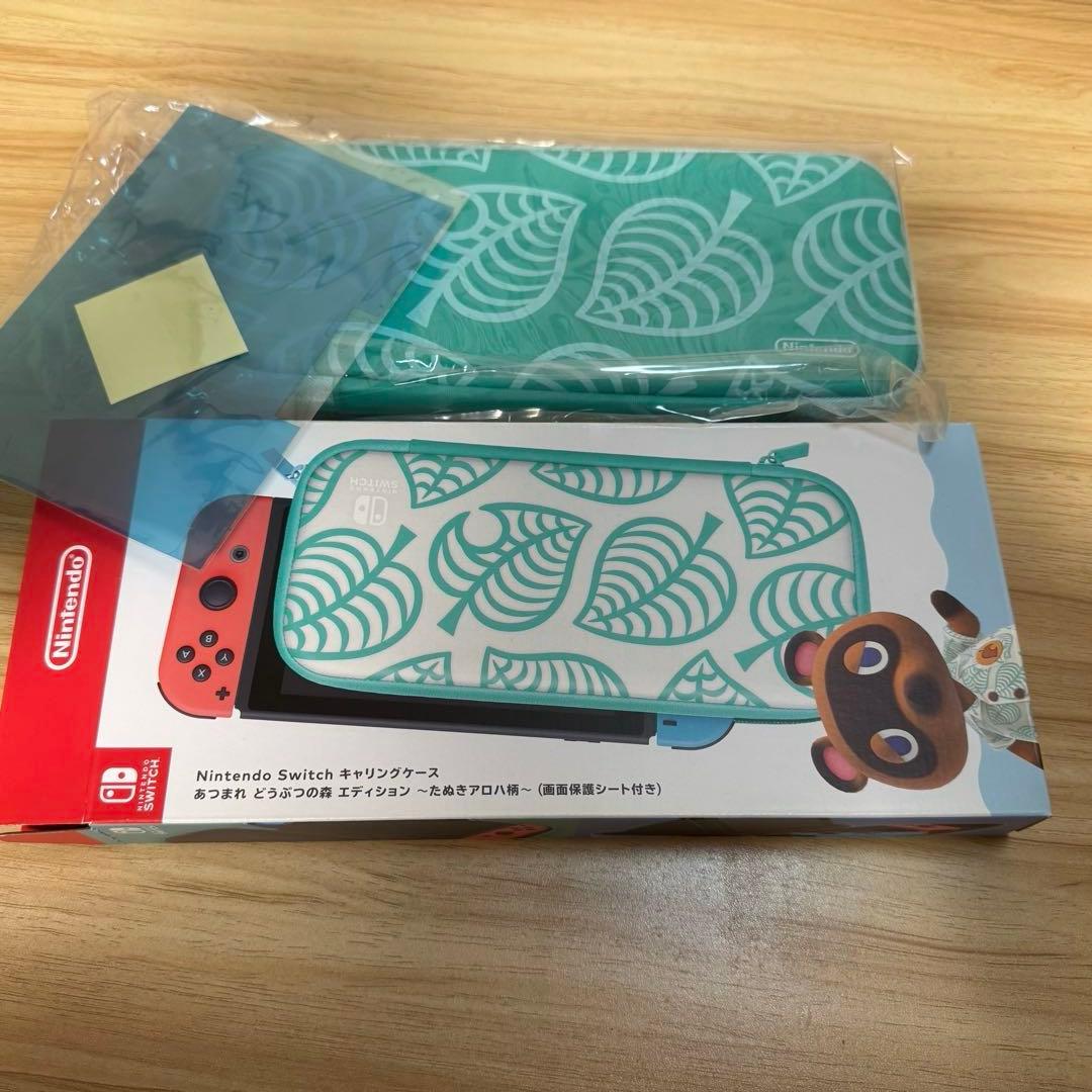 Nintendo Switch あつまれどうぶつの森セット　ソフト付