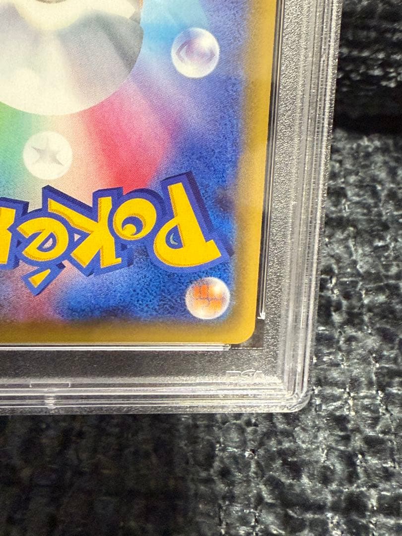 ピカチュウ PROMO SM-Pプロモカード 003/SM-P PSA10