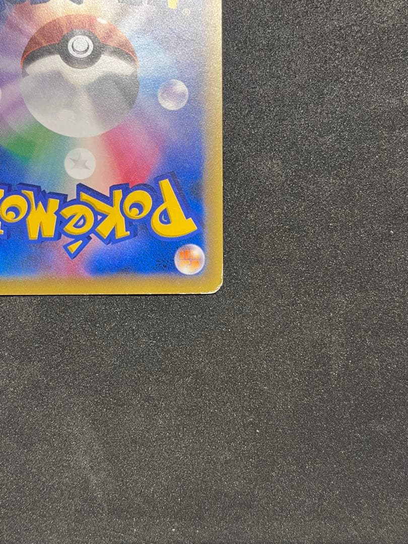 ポケモンカード　レックウザ　東京スカイツリー　プロモ　色違い　232/XY-P