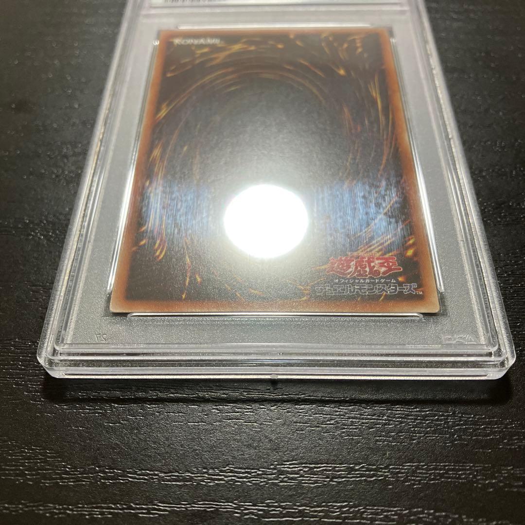 遊戯王　ブラックマジシャンガール　20thシークレットレア1枚 PSA10鑑定品