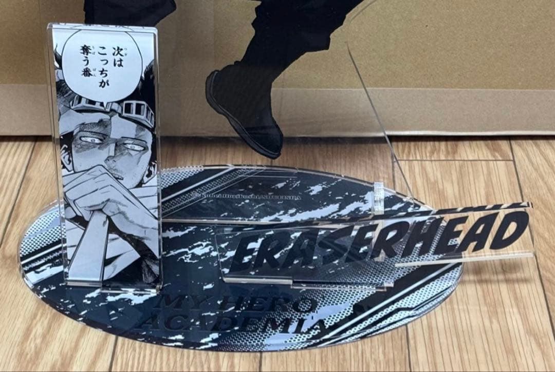 僕のヒーローアカデミア　相澤消太　アクリルGIGAフィギュア