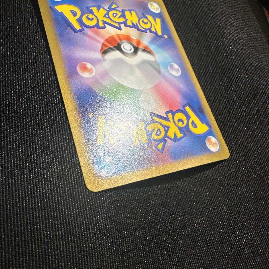 メガリザードンX ex MUR 1枚