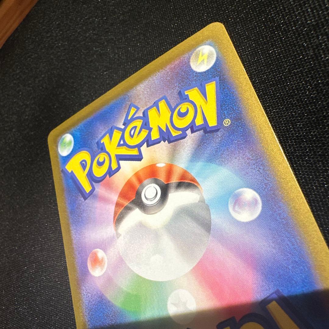 メガリザードンX ex MUR 1枚