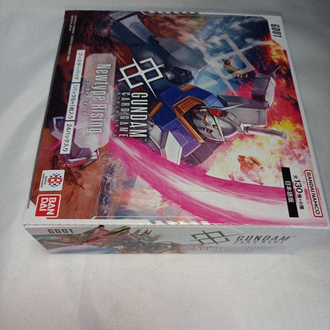 【新品未開封】2box 初弾 ニュータイプライジング ガンダムカードゲーム