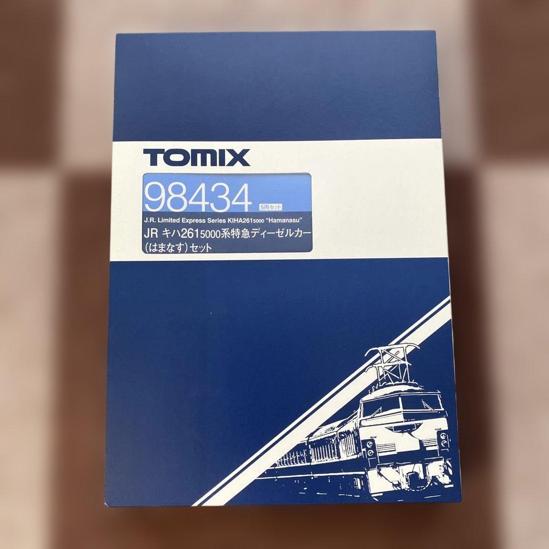 【TOMIX】JR キハ261 5000系特急ディーゼルカー(はまなす)セット