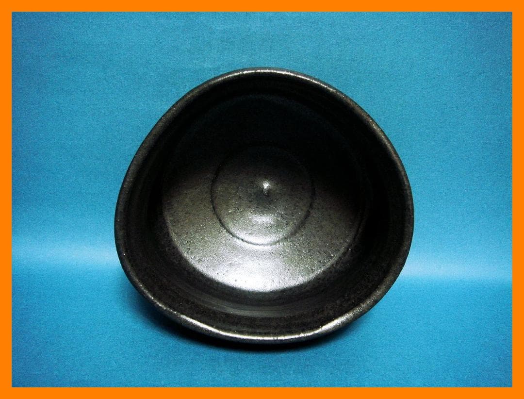214『織部黒茶碗』玄　/骨董品 古美術 アンティーク 古玩