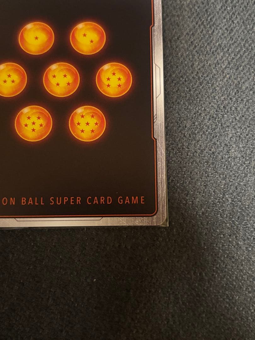 ドラゴンボール　マンガブースター2 孫悟飯　少年期　SCR⭐︎⭐︎ おまけつき