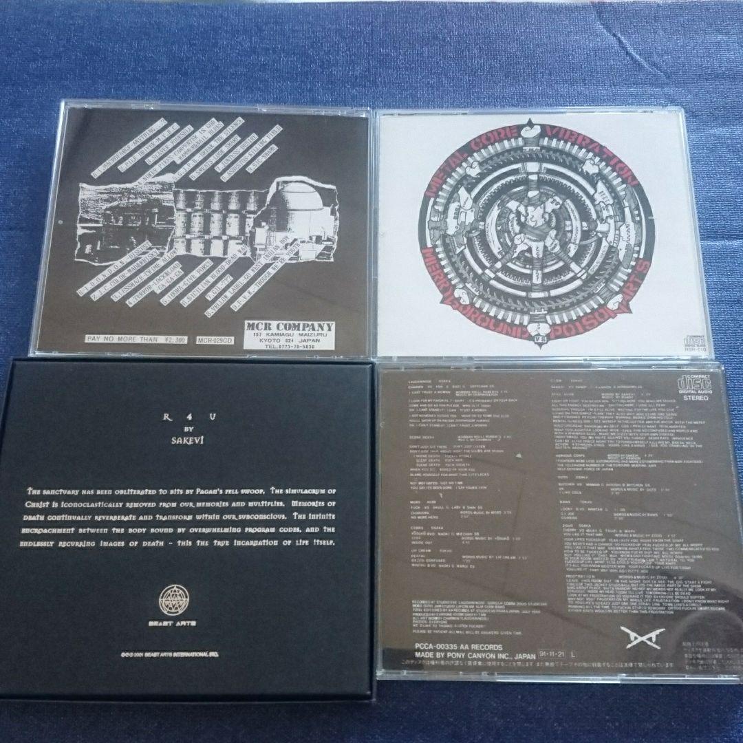 ハードコア ハードコアパンク オムニバス レア盤 4枚セット 洋楽CD