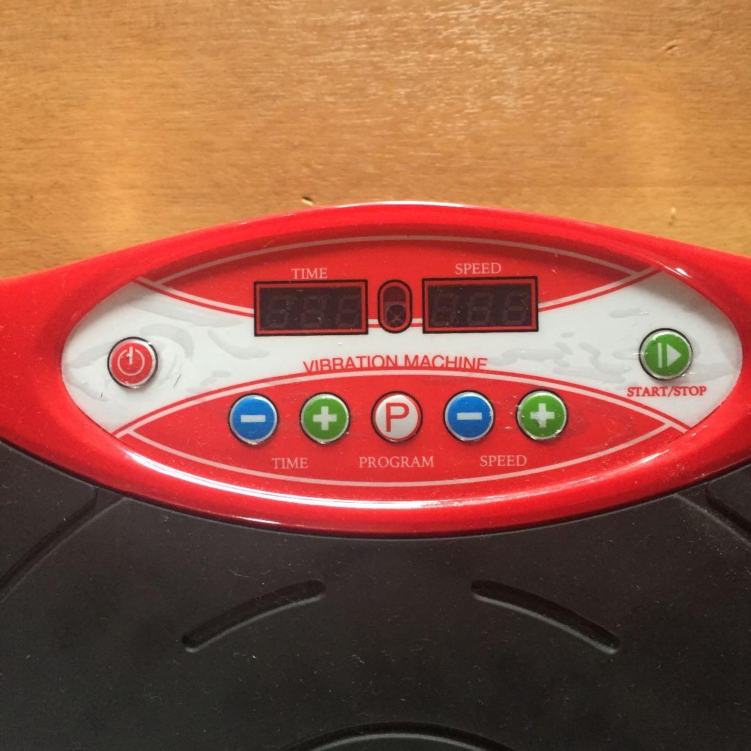 トレーニングマシン