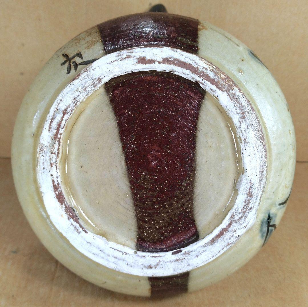 【本物保証】金城次郎 カラカラ(魚,海老文）本人直筆共箱 栞 人間国宝 壷屋焼