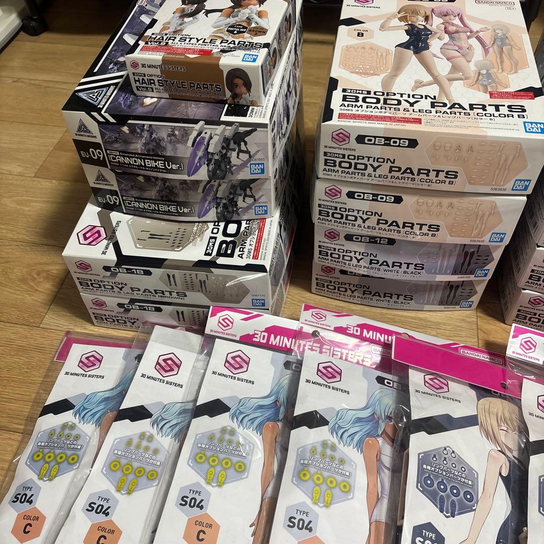 12月16日まで　30MM 30MSオプションボディパーツ まとめ品