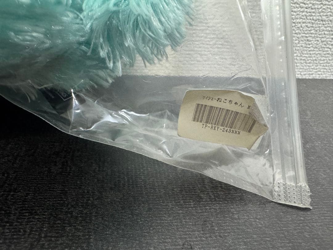 米津玄師　2020TOUR HYPE　リイシューねこちゃん MINT