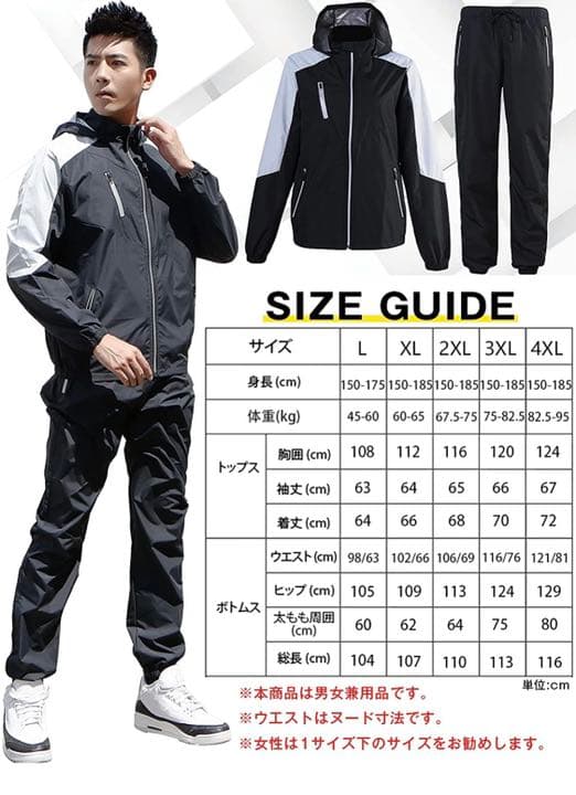 大特価！！サウナスーツ フルジップ メンズ レディース