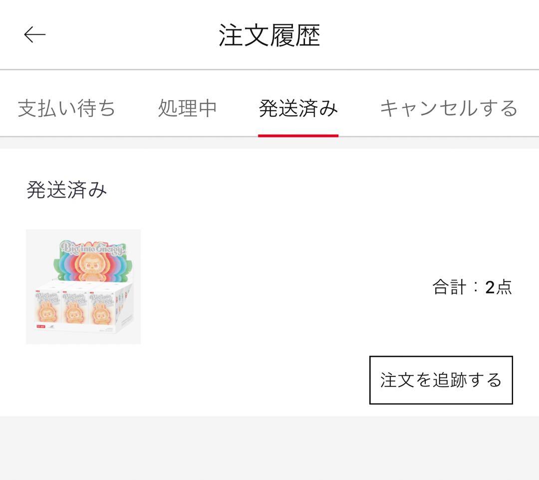 正規品未開封　Labubu Big into Energy アソートボックス２箱