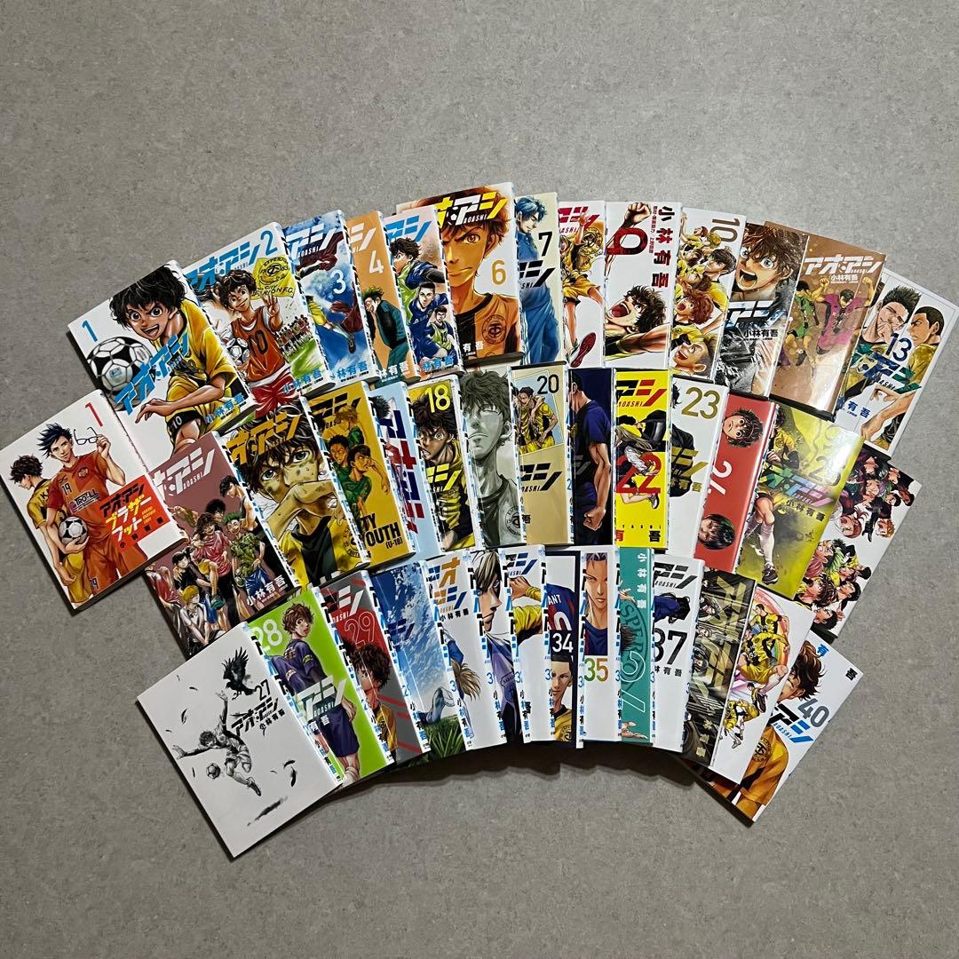 【美品】アオアシ 1～40巻 全巻 セット ブラザーフット 付き