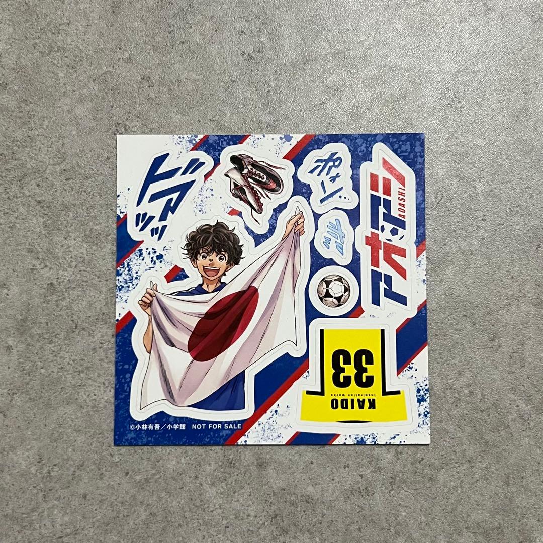 【美品】アオアシ 1～40巻 全巻 セット ブラザーフット 付き