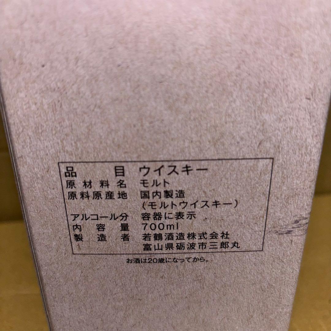 三國志8 REMAKE×三郎丸蒸留所コラボ「シングルカスク三郎丸 小喬