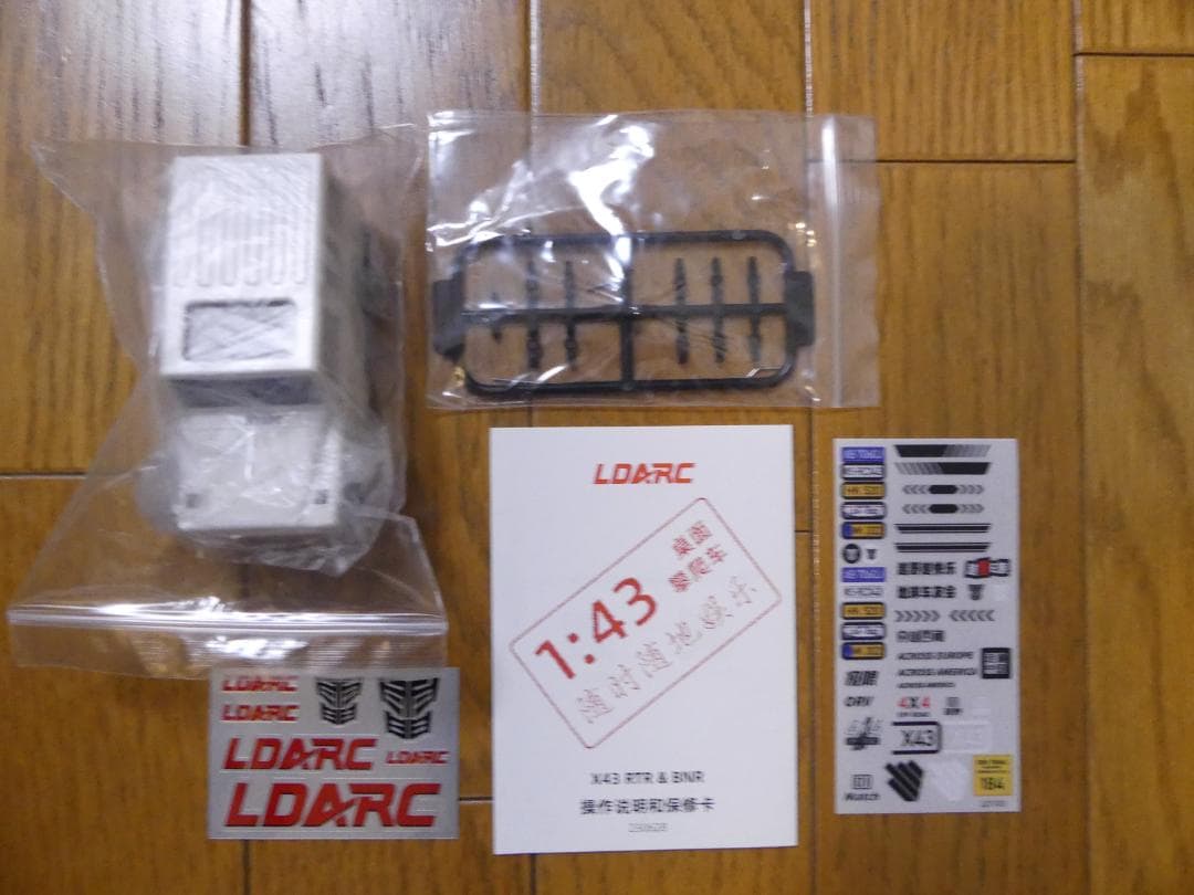 LDARC X43 RTR ミニクローラー　デザートイエロー