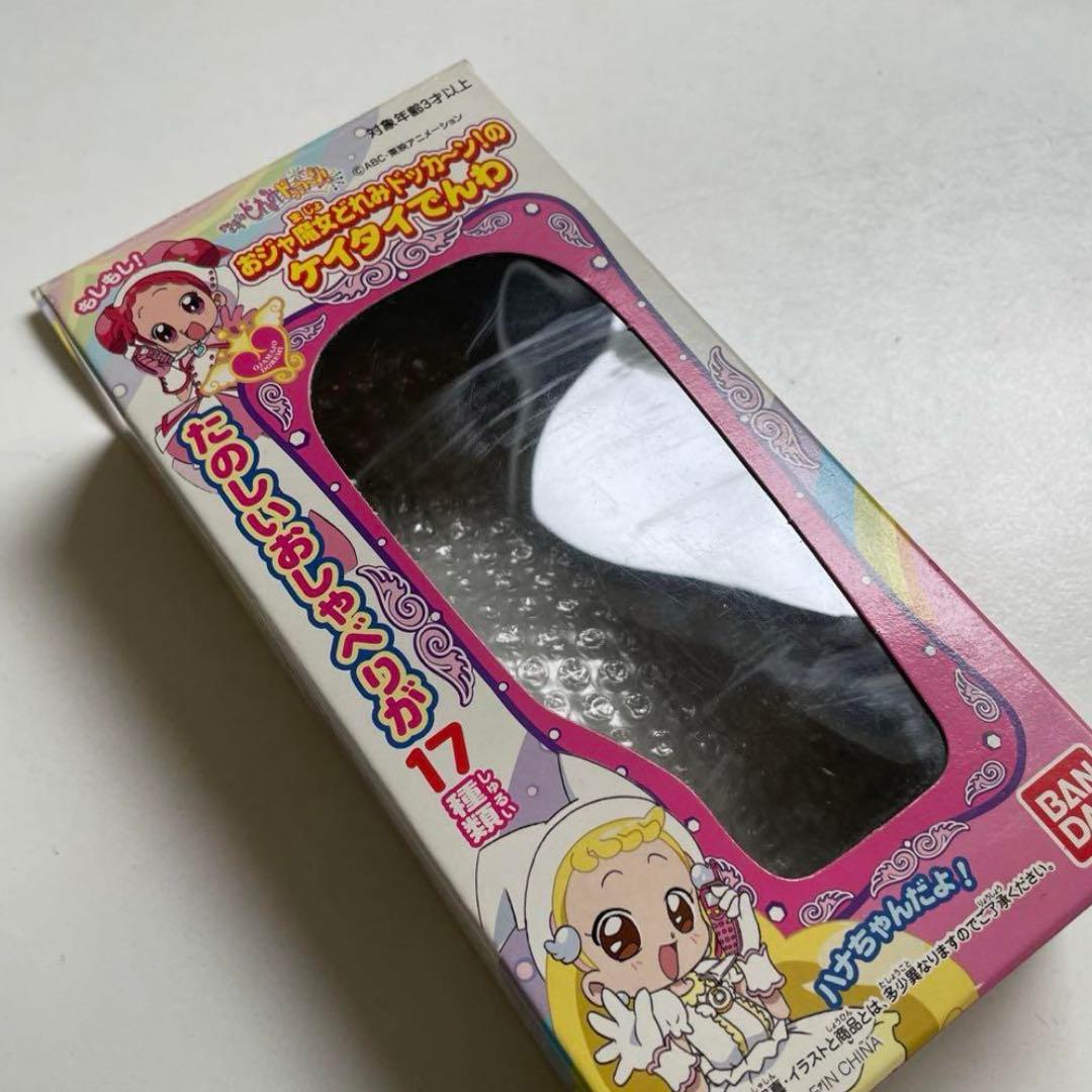 当時品 バンダイ おジャ魔女どれみ ドッカ～ン！ ケイタイでんわ 携帯　おもちゃ