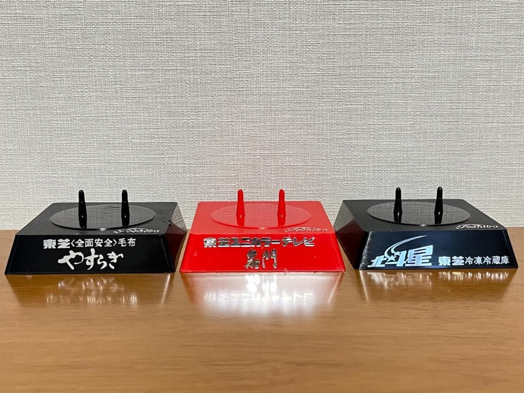 東芝 光速エスパー ソフビ ３体セット　当時物 昭和 レトロ 企業物