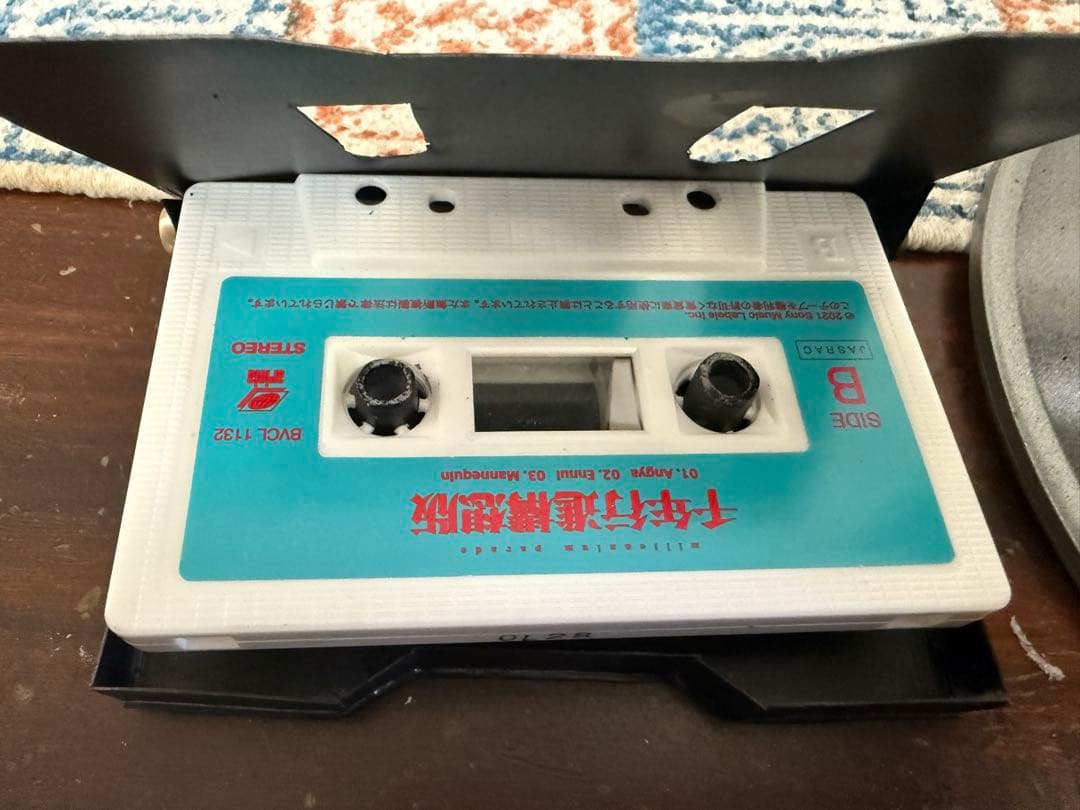 【ヌー民】SO BADメガホン【King Gnu】【再現版】【即決・即日発送可】