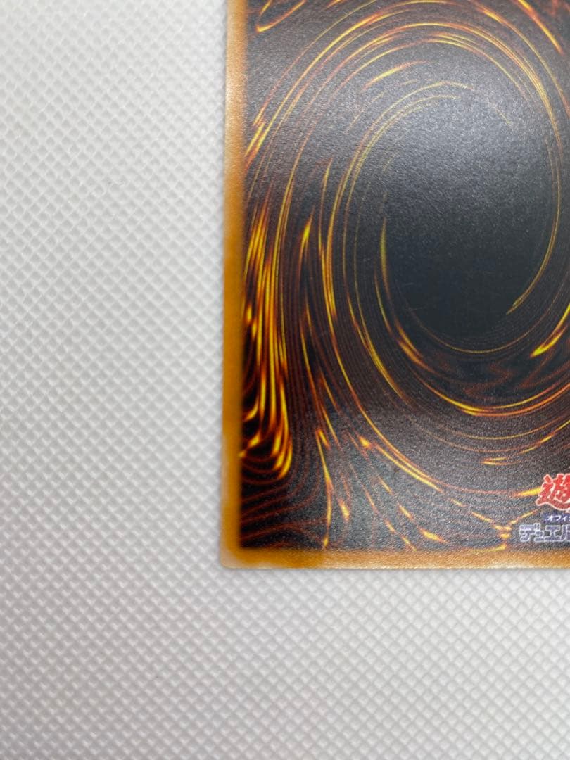 遊戯王　ダーク・ネクロフィア　レリーフ　初期