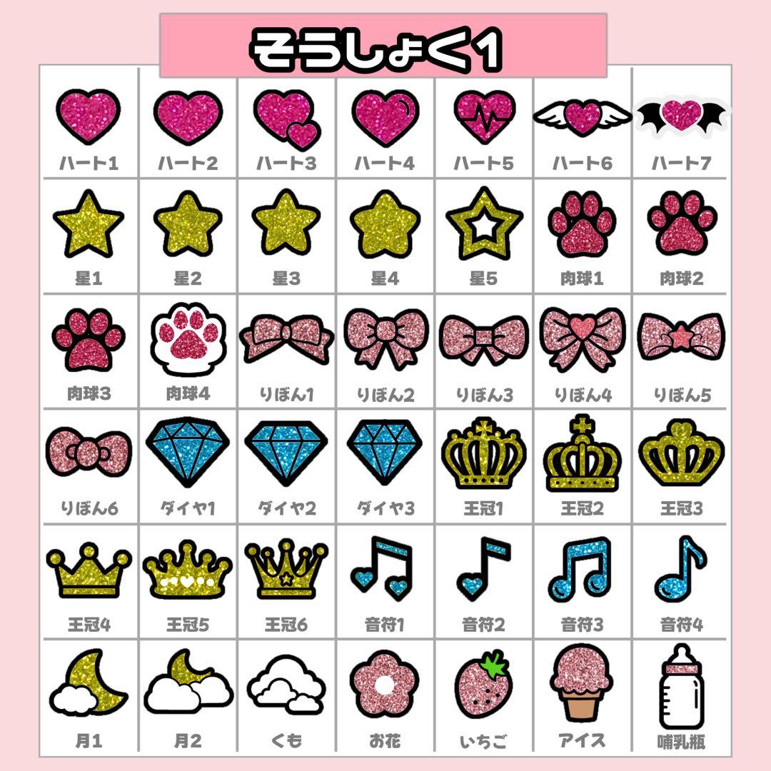 ミヤビ様 うちわ文字 連結文字 応援ボード オーダー うちわ屋さん