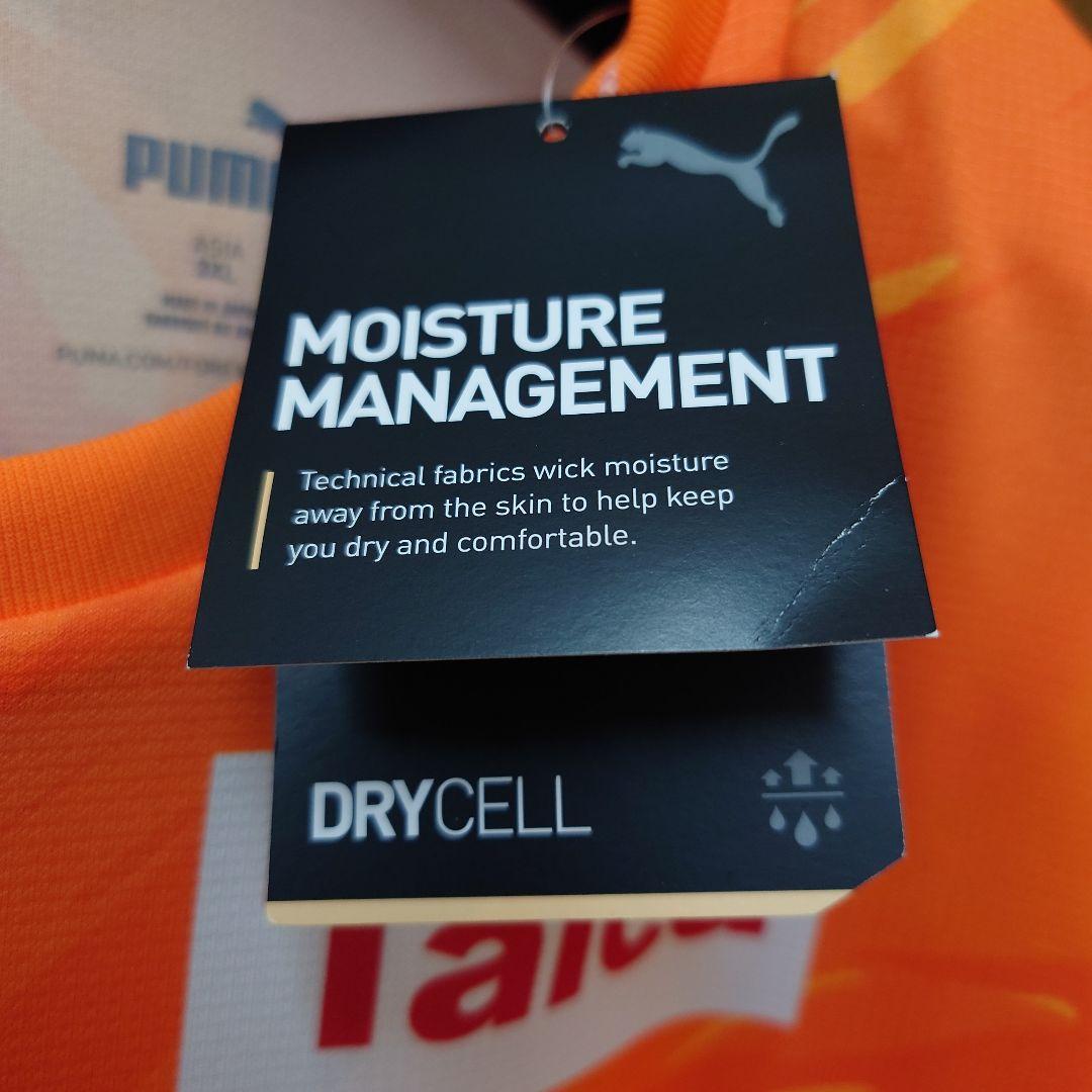 清水エスパルス乾貴士選手のユニフォーム