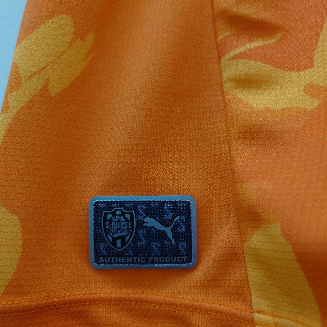 清水エスパルス乾貴士選手のユニフォーム