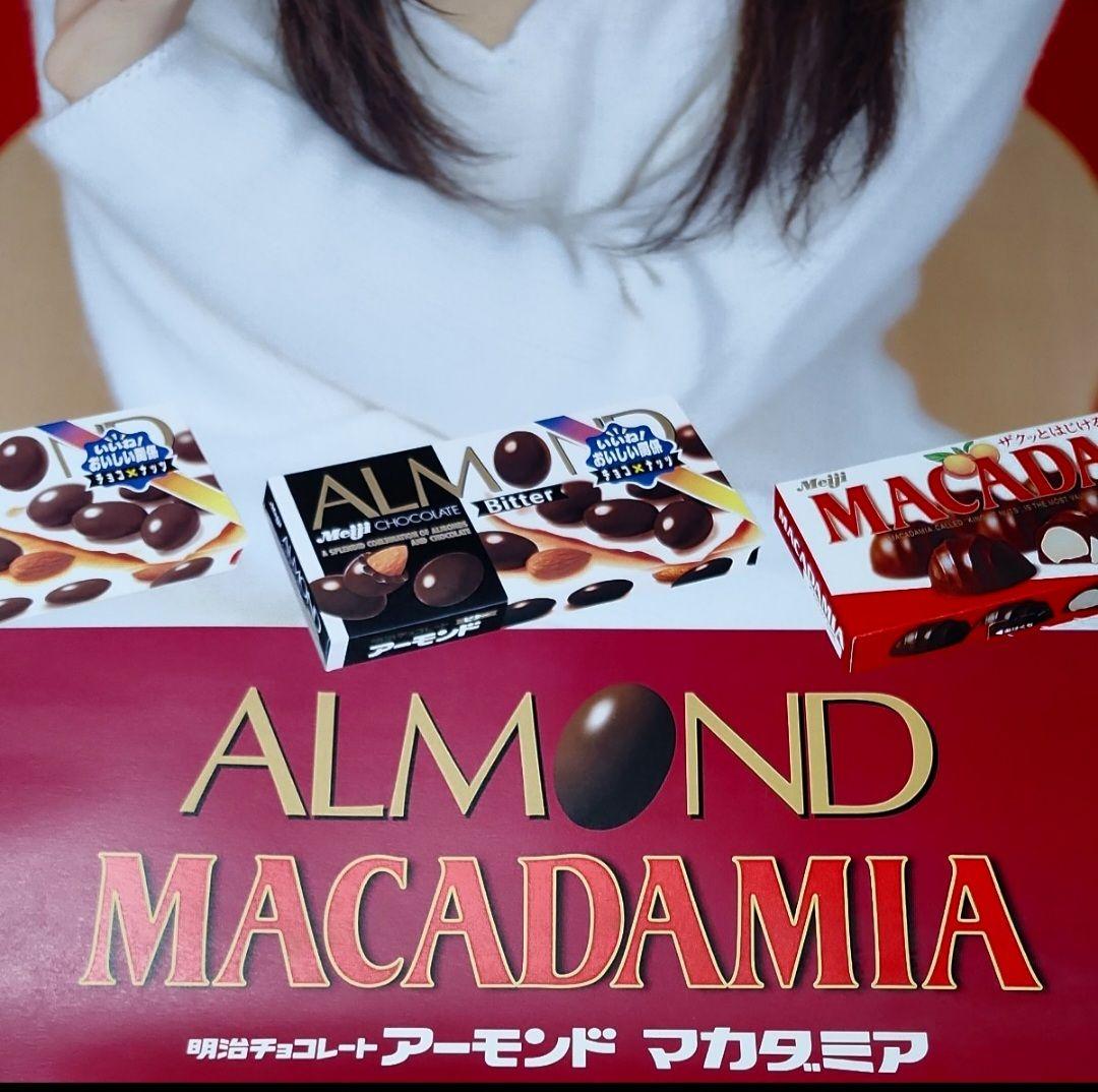 中山美穂 明治チョコレートアーモンド マカダミア B1 ポスター 美品