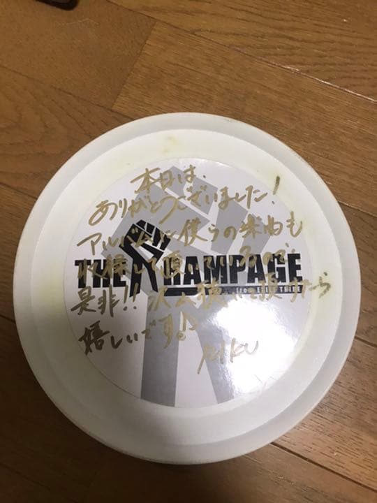 RAMPAGE RIKU フリスビー