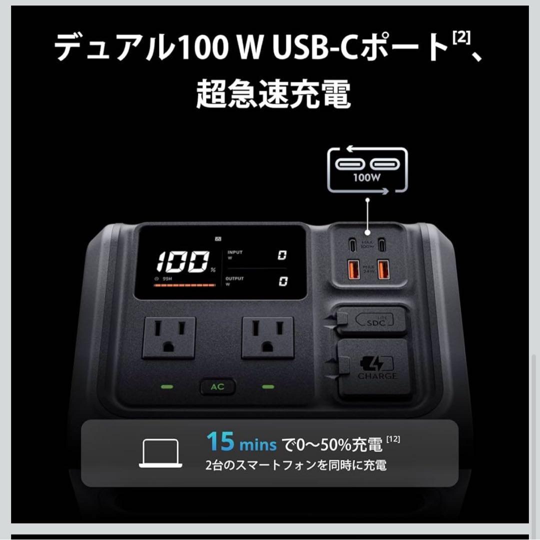 【新品同様】DJI Power 500 ポータブル電源 512Wh