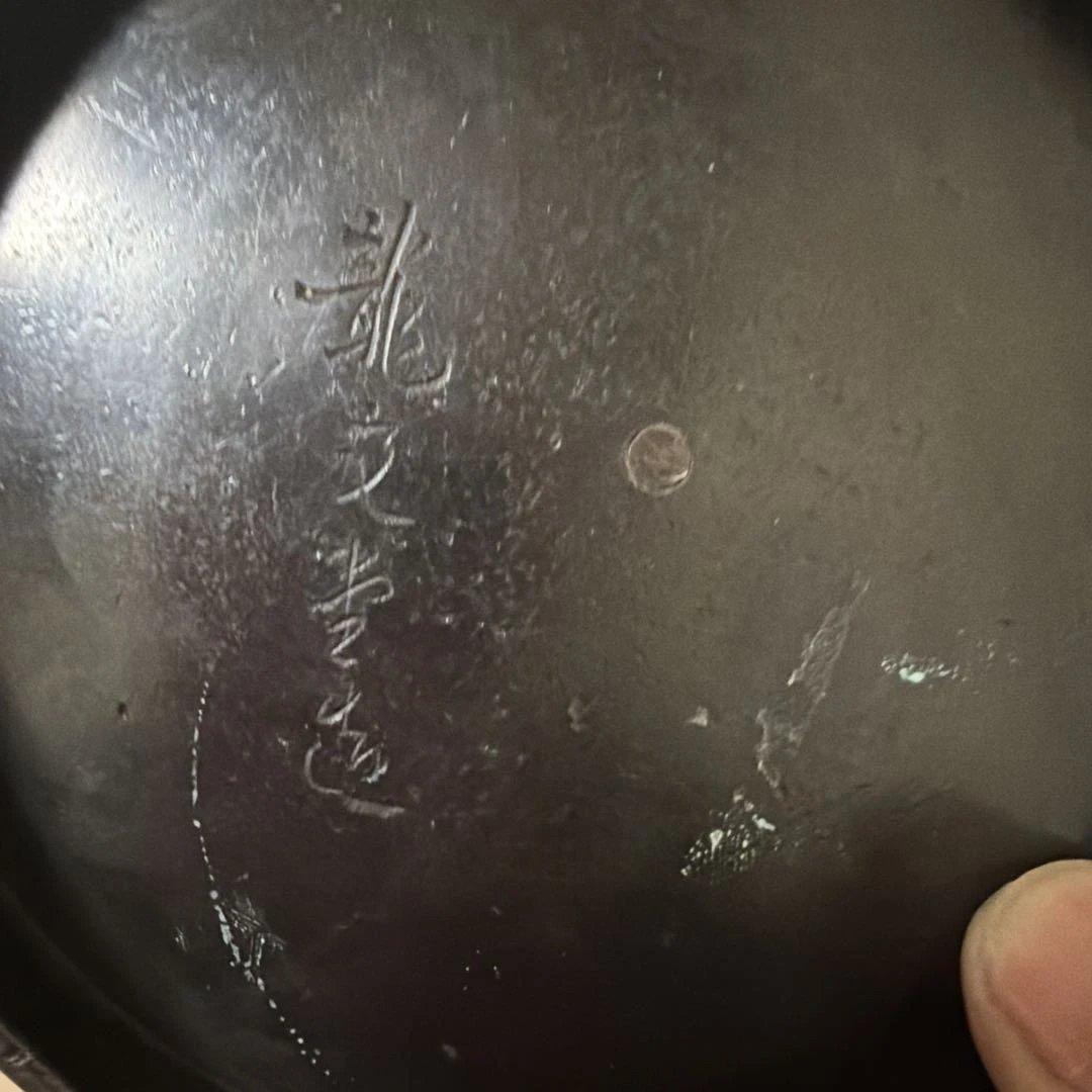 旧家蔵出し　古美術　茶道具　龍文堂鉄瓶