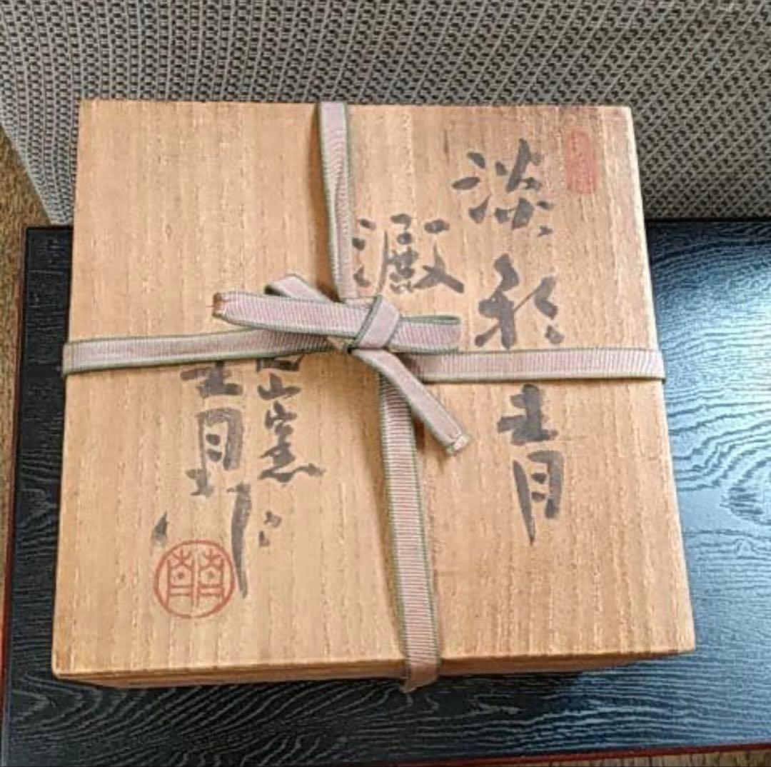 未使用【陶芸家鈴木青々/茶碗】茶道具 茶碗 共箱お茶会茶花節句桐箱雛祭り松茶碗