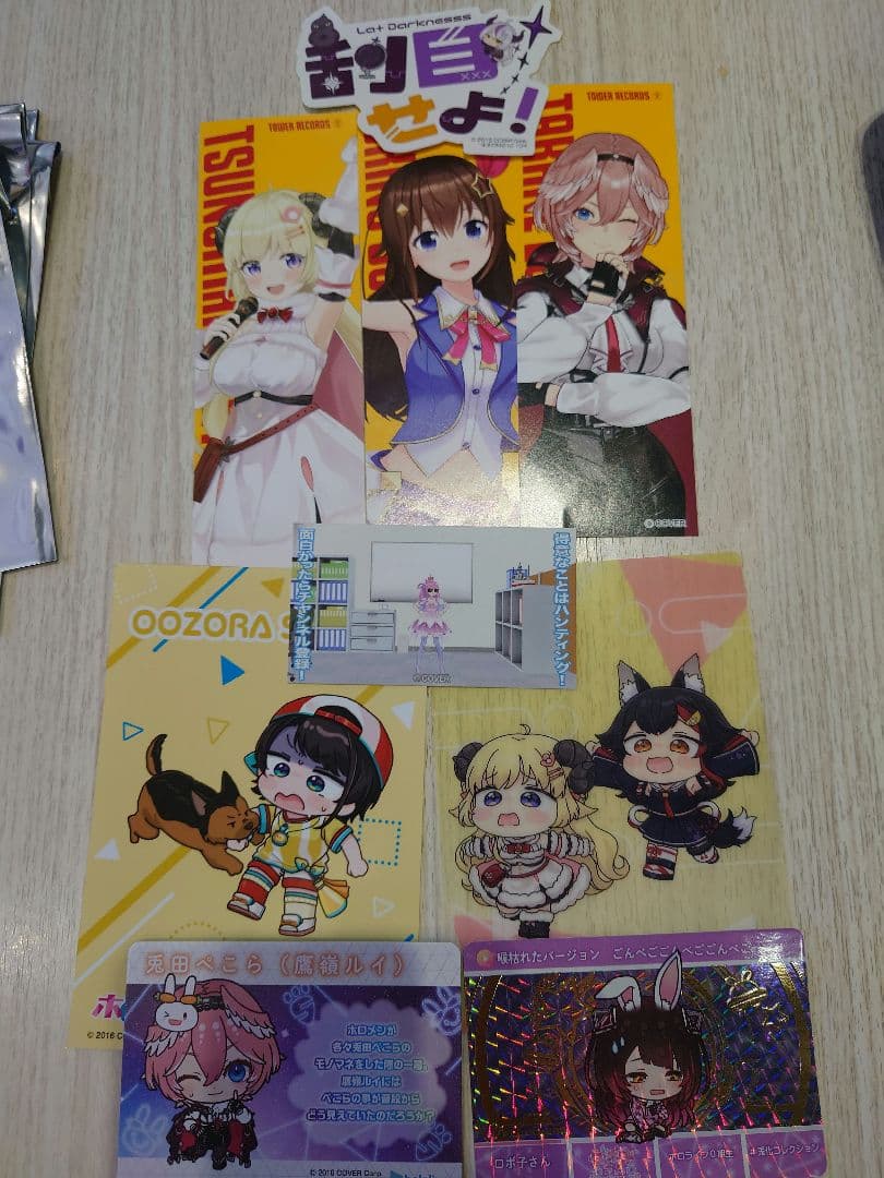 ホロライブシティ　まとめ売り