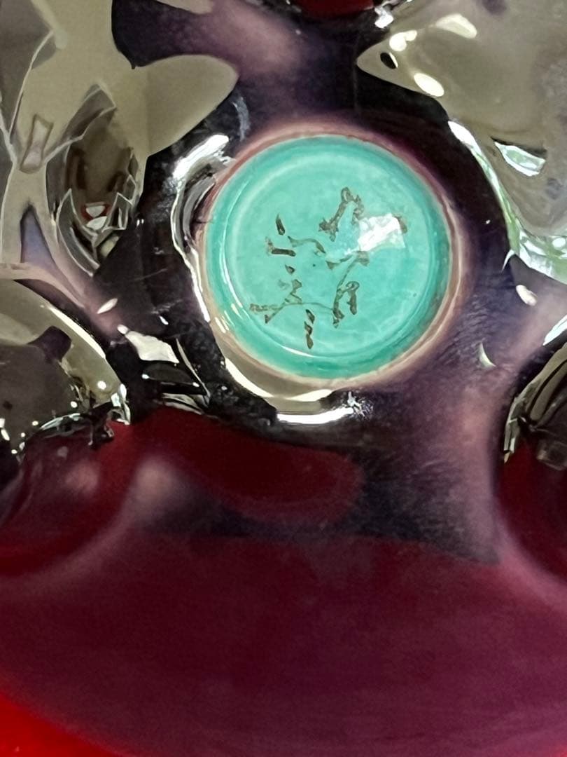 【特価】人間国宝 三代 徳田八十吉(正彦銘) 彩釉 香炉 管理T276