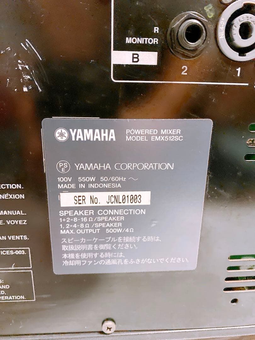 YAMAHA パワードミキサー EMX512SC